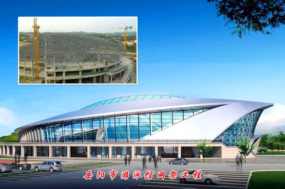高安游泳池网架